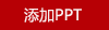 東菱可視電蒸鍋DL-F1家用大容量蒸燉鍋